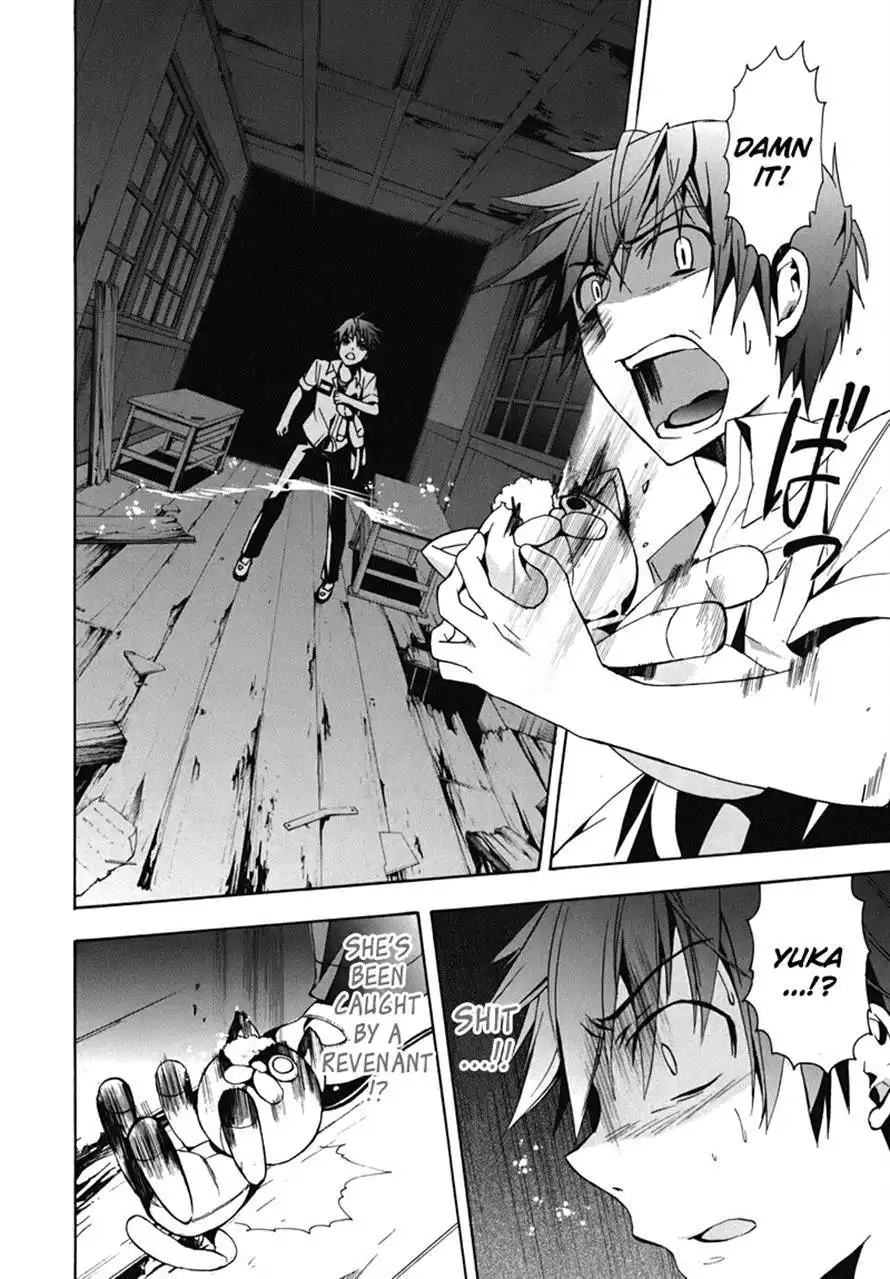 Corpse Party Blood Covered Chapter 15 5